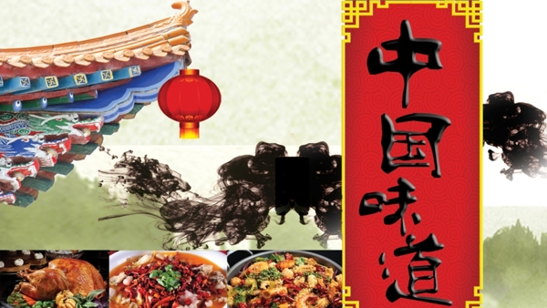 中国美食图片