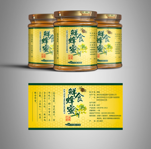 油菜花蜂蜜包装设计展开图