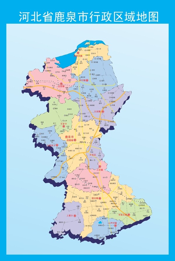河北省鹿泉市行政区域地图