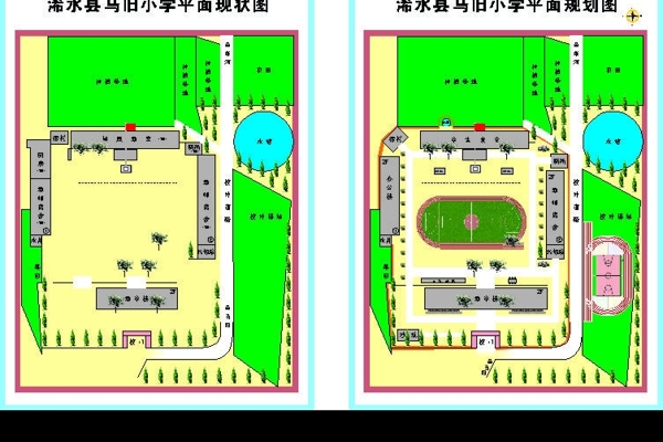 马旧小学平面图图片