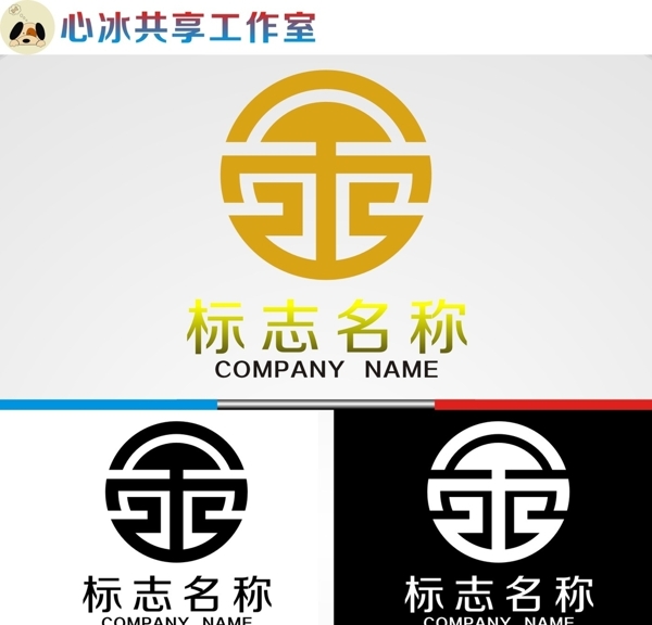 logo设计图片