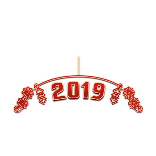 红色2019新年元素设计