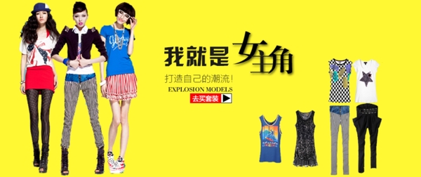 新款夏装韩版时尚女装体恤大码短袖T恤女