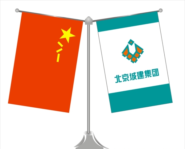 北京城建桌旗