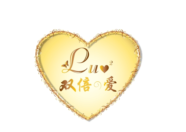 婚礼logo图片