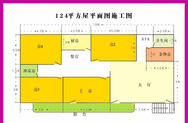 124平方屋平面图施工图图片