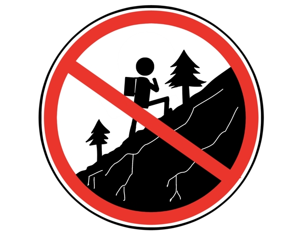 禁止登山