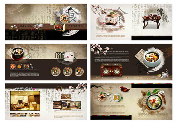传统美食宣传画册设计模板