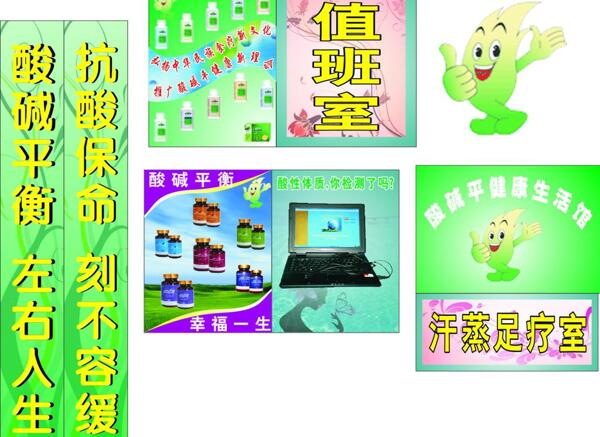 室内展板合集原创图片