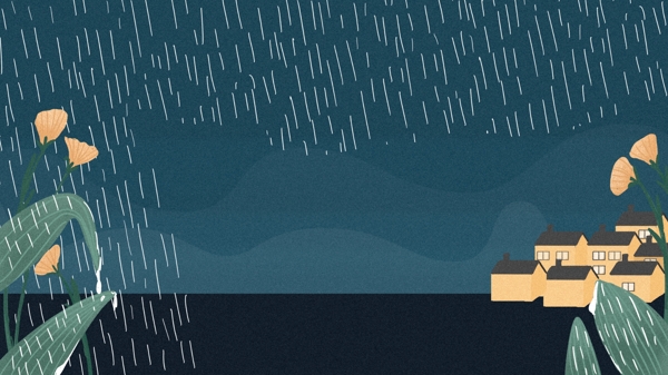 雨中的小镇卡通背景