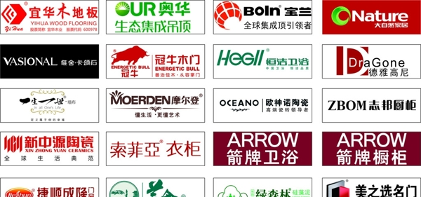 各品牌LOGO矢量图图片