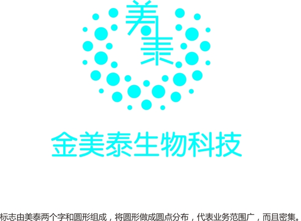 金美泰生物科技LOGO2