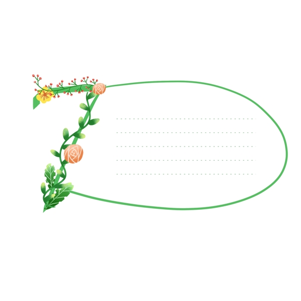 手绘绿色清新数字7植物鲜花装饰边框元素