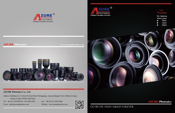 工业光学镜头企业画册封面设计