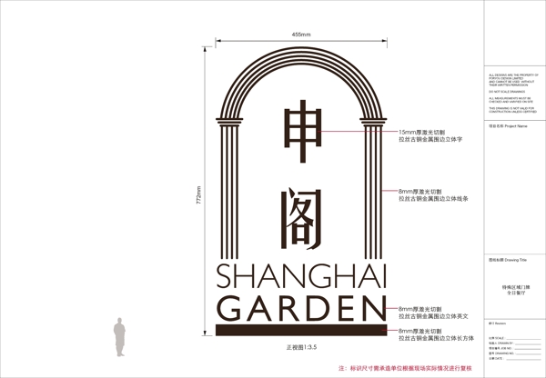 中餐厅logo设计
