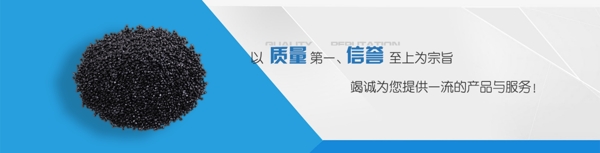 企业banner