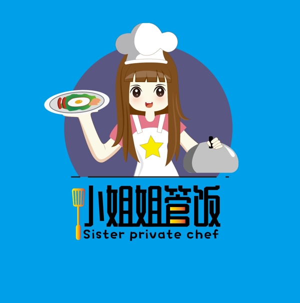 小姐姐管饭logo