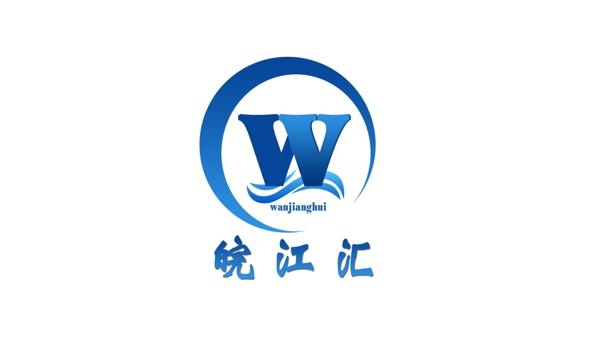 皖江汇企业LOGO