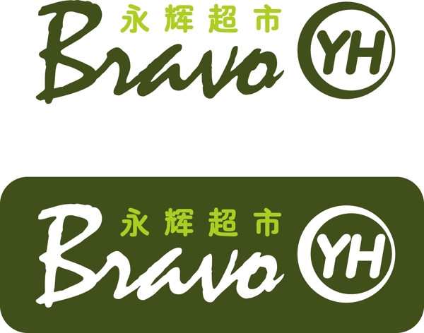 永辉Bravo超市logo