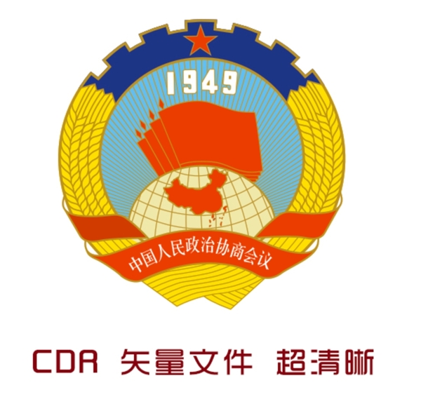 政协logo