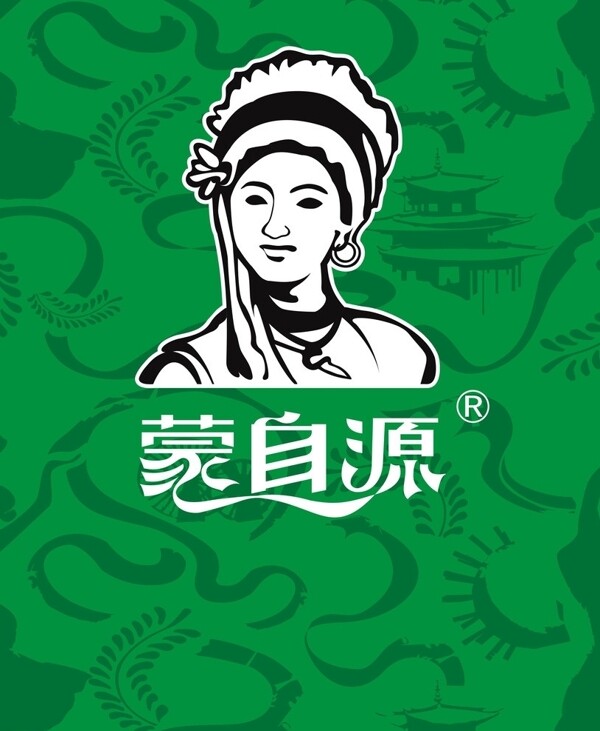 蒙自源标志图片