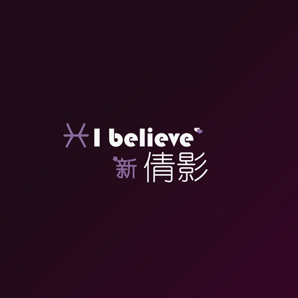 简约logo