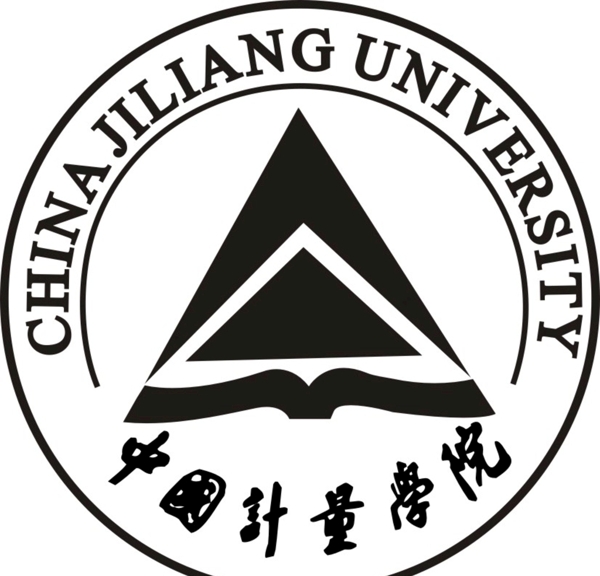 中国计量学院