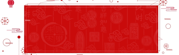 新年盛典几何简约红色背景