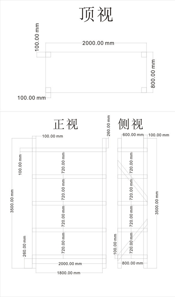 货架平面图图片