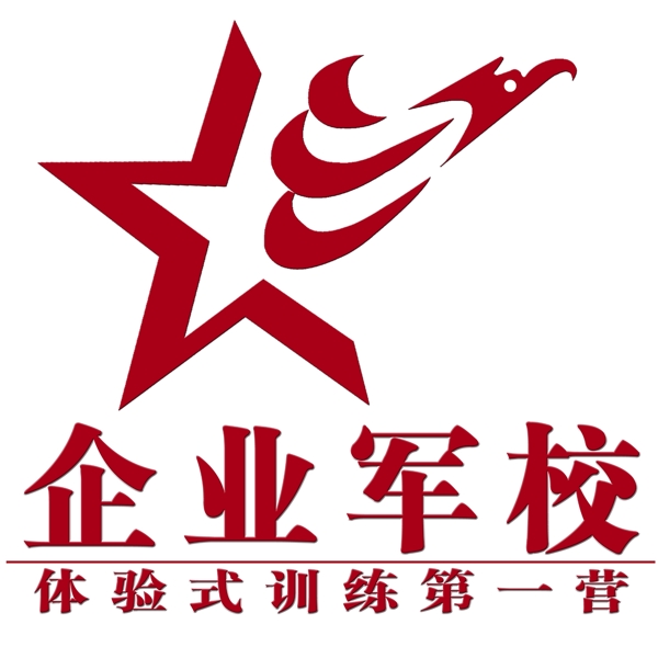 企业军校logo图片