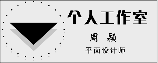 胸牌徽章模板胸牌类矢量分层源文件平面设计模版