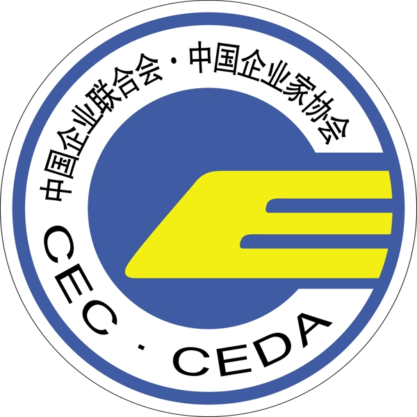 中国企业联合会中国企业家协会logo图片