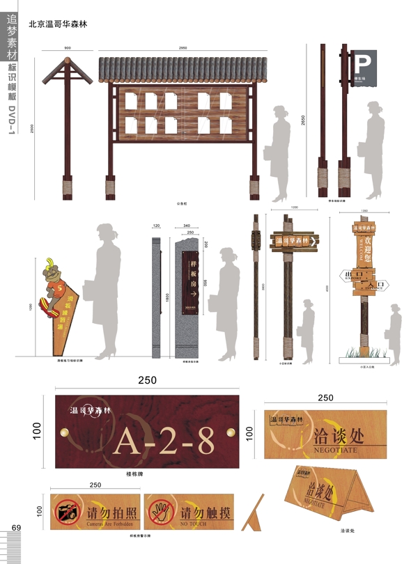 标识模板