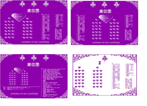 紫色席宾图图片