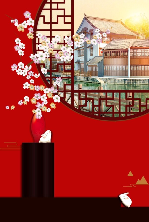 红色高端典雅复古房地产海报背景