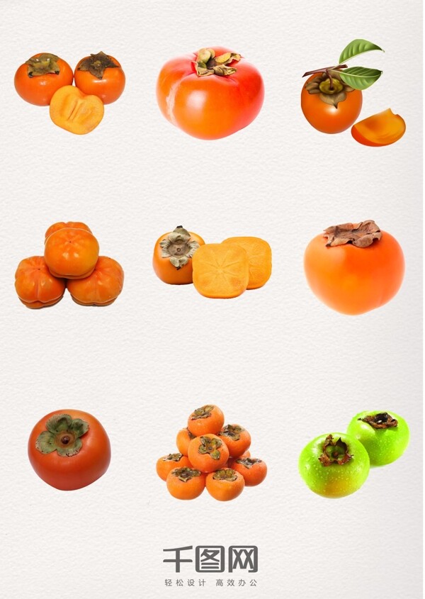 柿子装饰水果元素图案