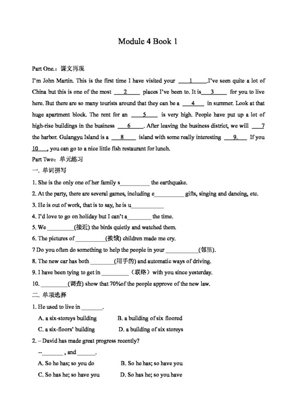 英语外研版外研社必修一Module4