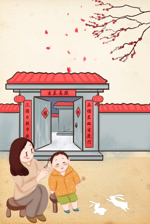 手绘中国传统节日龙抬头背景