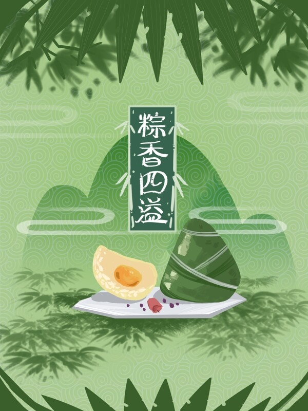 写实端午节粽子红枣红豆包装