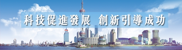 大都市背景banner