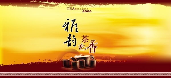 茶叶包装铁观音图片