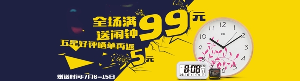 全场99