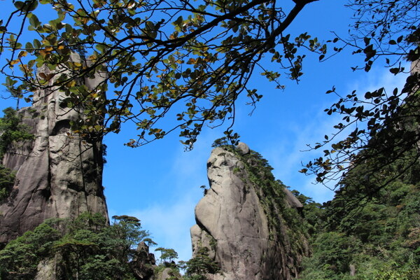 三清山