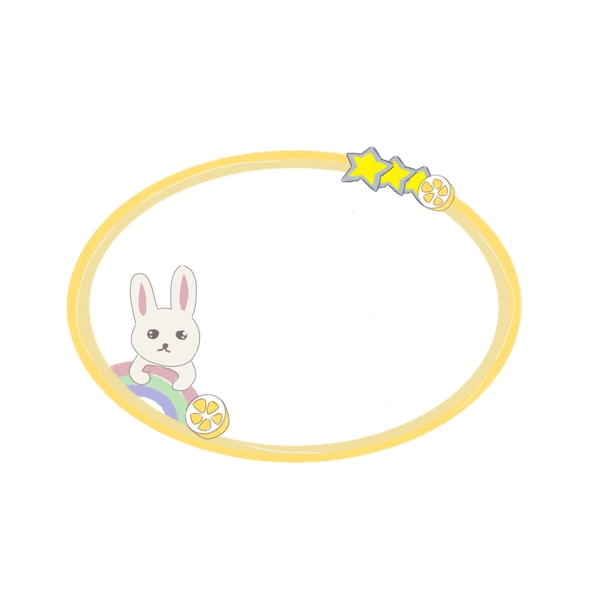 手绘黄色兔子彩虹柠檬框