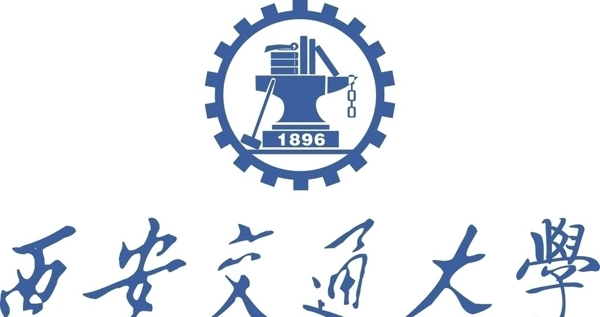 西安交通大学标志图片