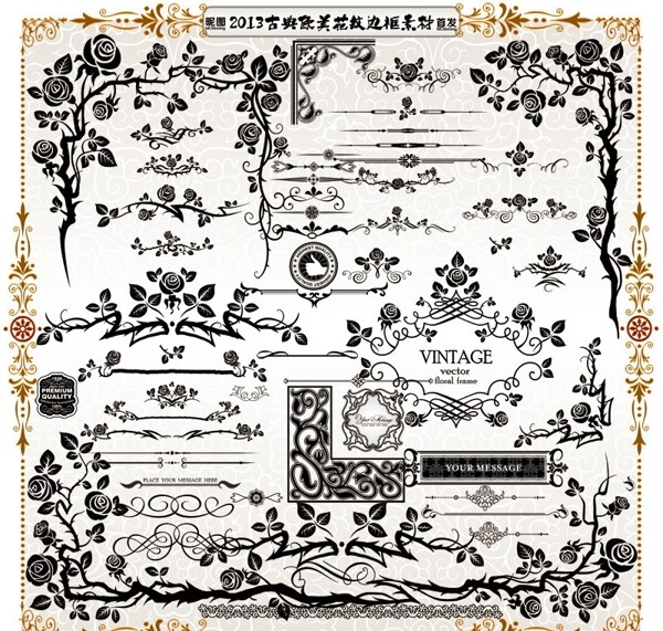2013古典欧美花纹边框素材图片