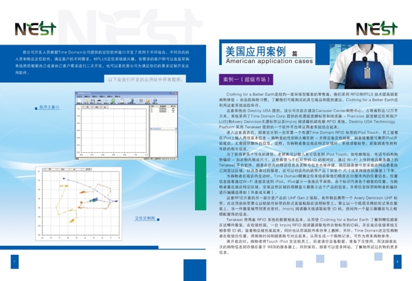 企业画册图片