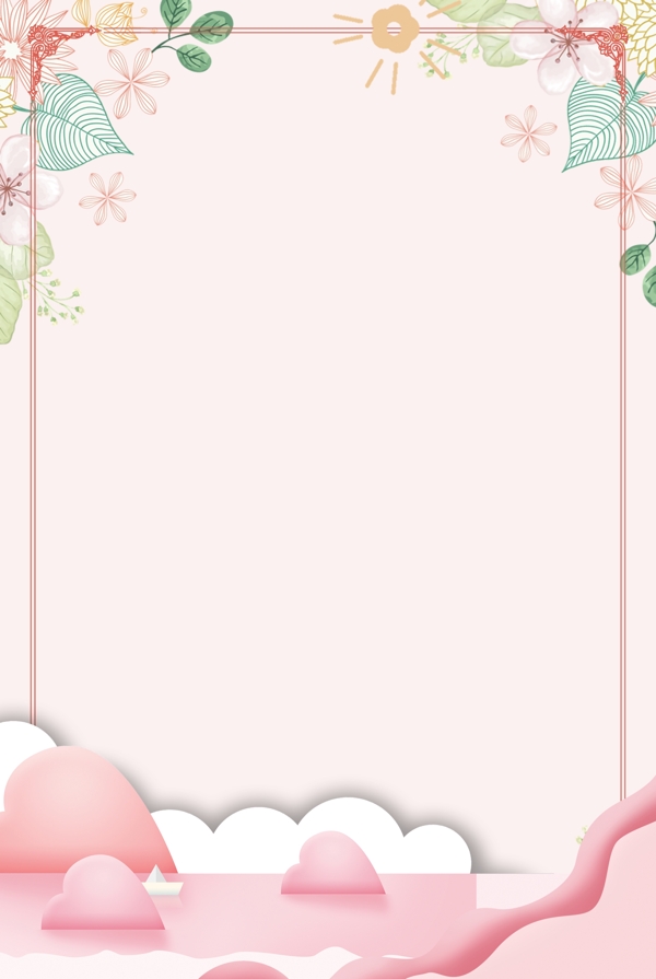 粉色边框大气背景图