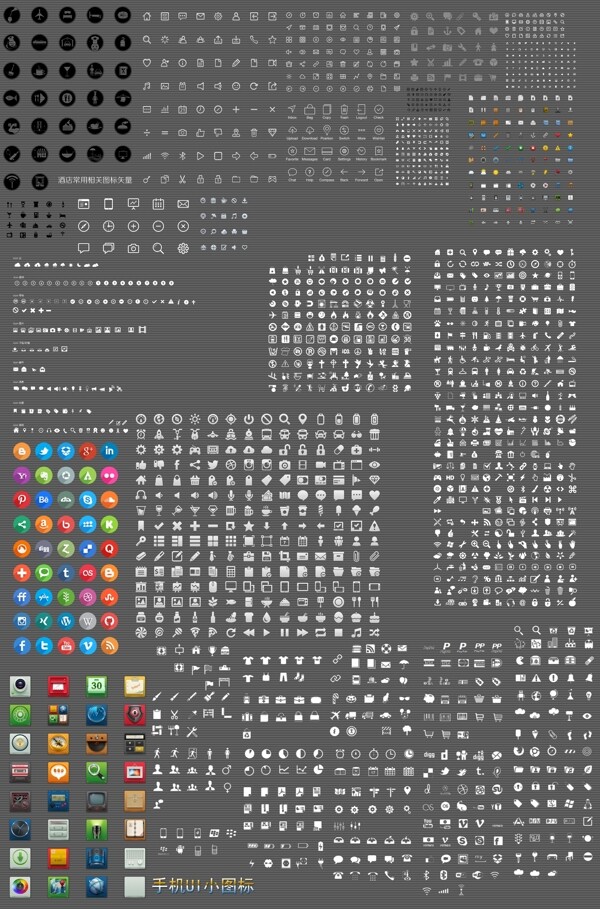 ui图标ios界面图片