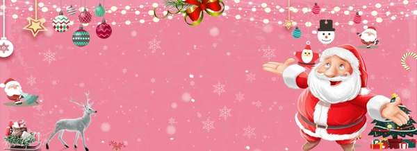 圣诞节粉色手绘电商海报背景